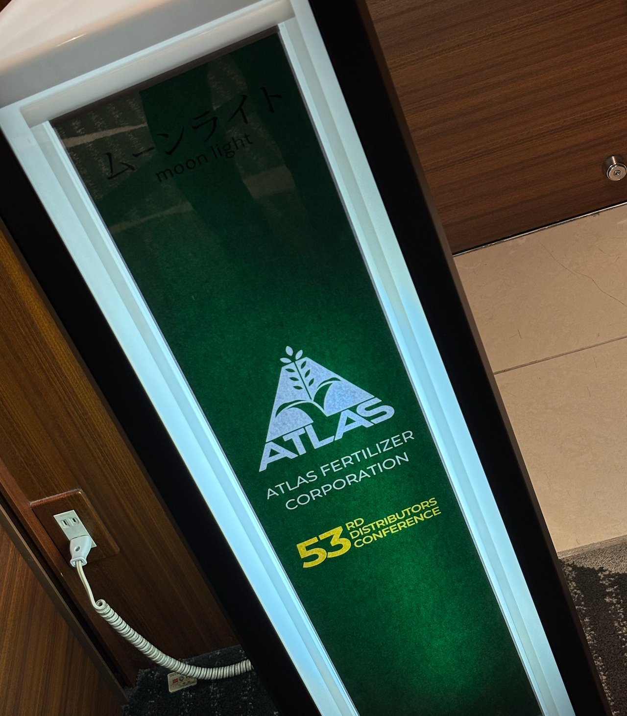 Corporate event signage at the venue entrance